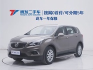 Buick Envision Plus 2017