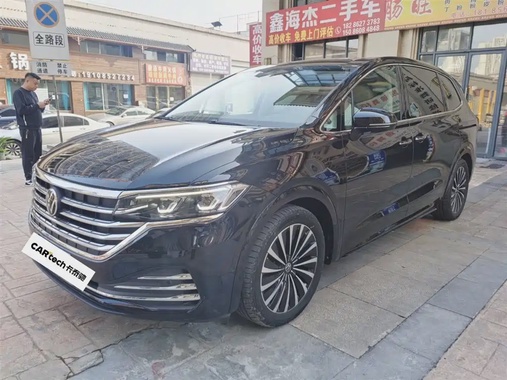 Volkswagen Viloran 2024