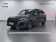 Audi SQ7 2024