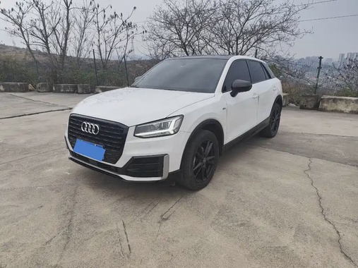 Audi Q2 2021