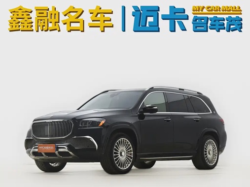 Mercedes-Benz GLS-Class 2020