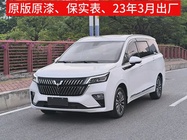 Wuling Jiachen 2023