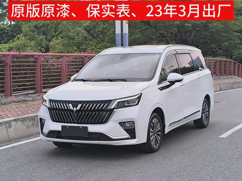 Wuling Jiachen