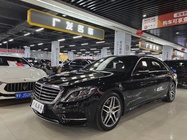 Mercedes-Benz S-Class 2016