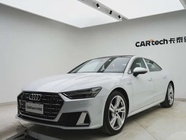 Audi A7 2023
