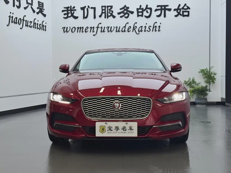 Jaguar XE