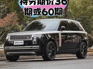 Land Rover Range Rover 2024