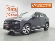 Volkswagen Tayron 2020