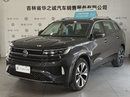 Volkswagen Tavendor 2023