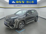 Volkswagen Tharu 2023