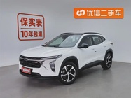 Chevrolet Seeker 2022