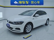 Volkswagen Polo 2020