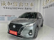 Nissan Kicks 2023