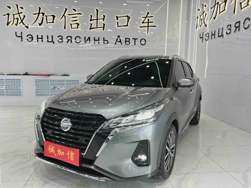 Nissan Kicks