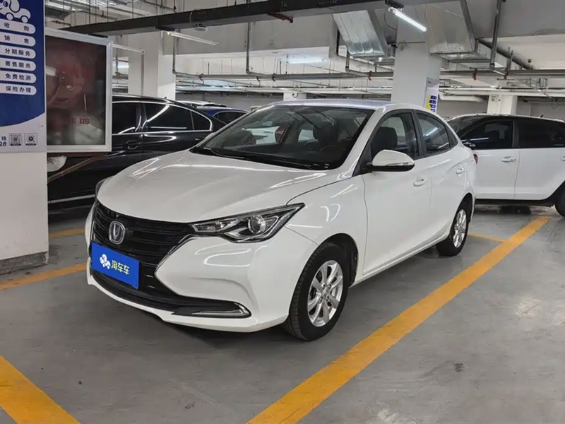 Changan Yuexiang