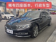 BMW 7 Series 2017