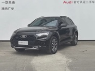 Audi Q5 2024