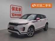 Land Rover Evoque 2020