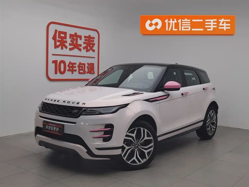 Land Rover Evoque