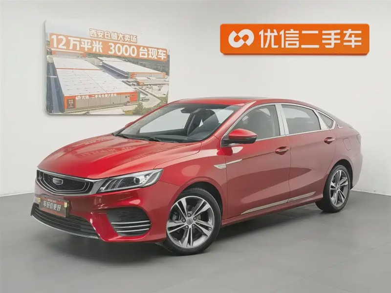 Geely Binrui