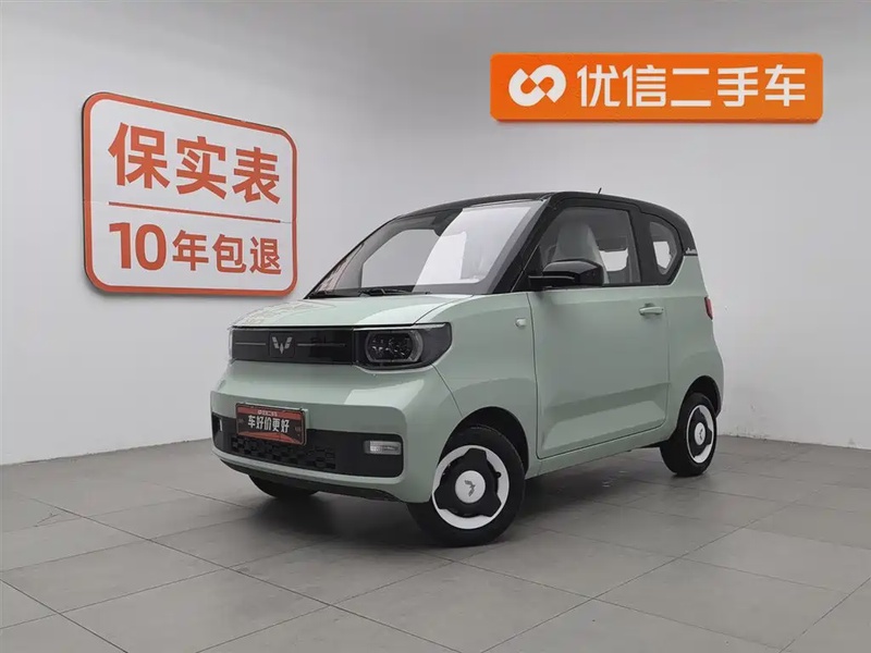 Wuling Mini