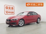 BMW 3 Series 2017
