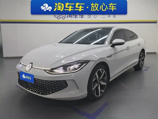 Volkswagen Lamando 2024