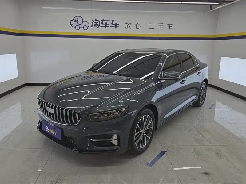 Geely Xingrui
