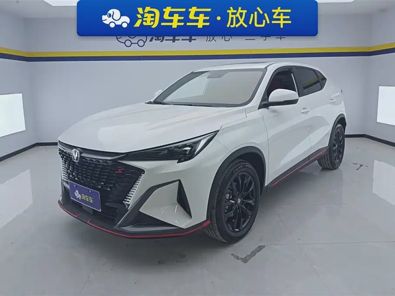 Changan X5 PLUS