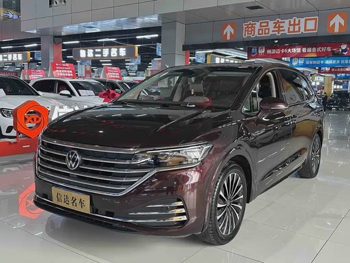 Volkswagen Viloran 2020