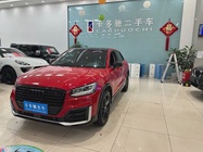 Audi Q2 2020