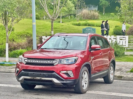 Changan CS75 2015