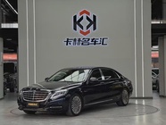 Mercedes-Benz S-Class 2017