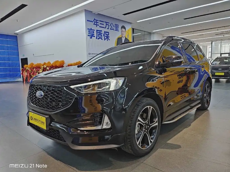 Ford Edge