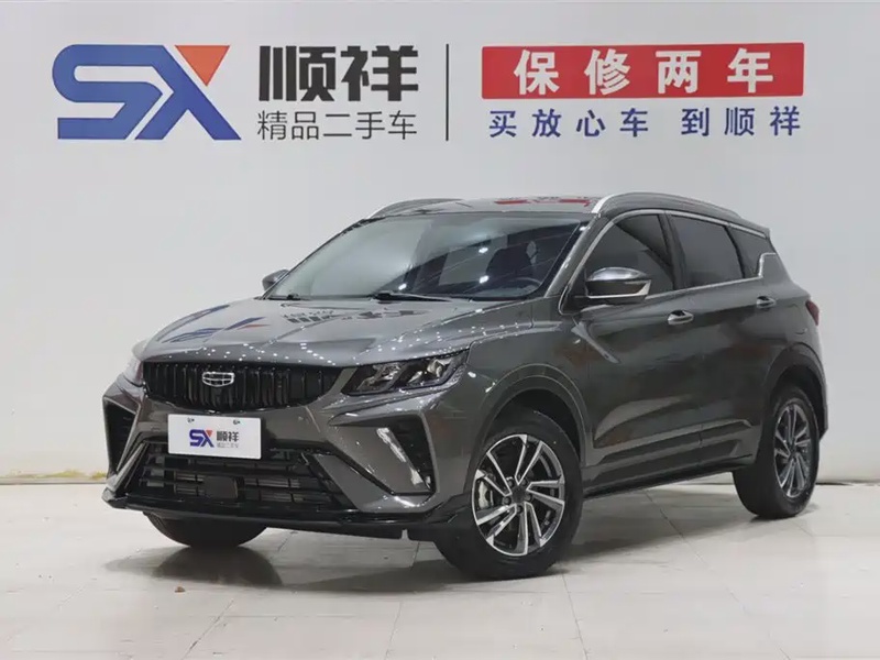 Geely Binyue