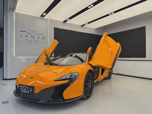 McLaren 650S 2016