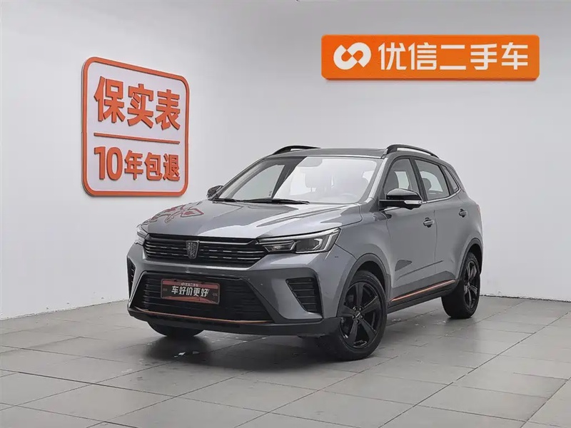 Roewe RX3