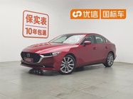 Mazda 3 2021