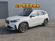 BMW X1 2025