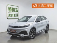 BYD Yuan Plus 2023