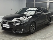 Honda Crider 2021