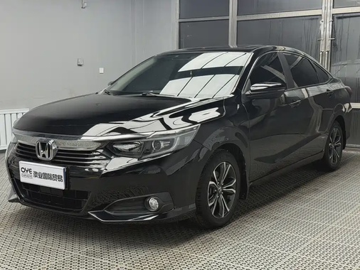Honda Crider 2021