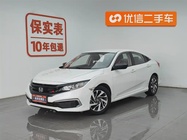 Honda Civic 2020