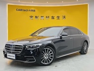 Mercedes-Benz S-Class 2023