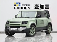 Land Rover Defender 2023