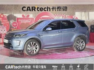 Land Rover Discovery Sport 2022