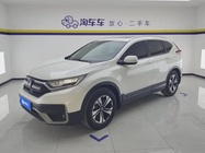 Honda CR-V 2020
