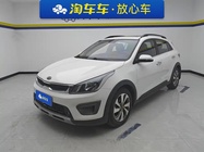 Kia KX Cross 2018