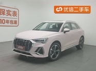 Audi Q3 2020