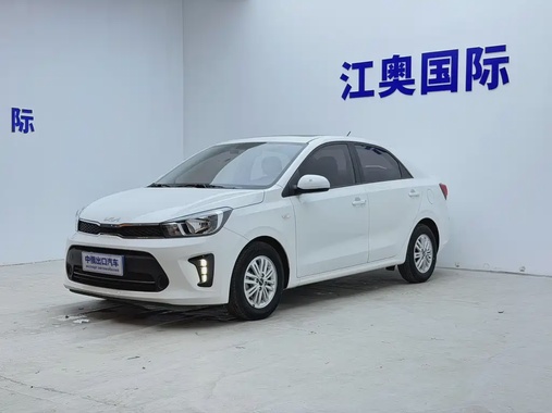 Kia Huanchi 2022